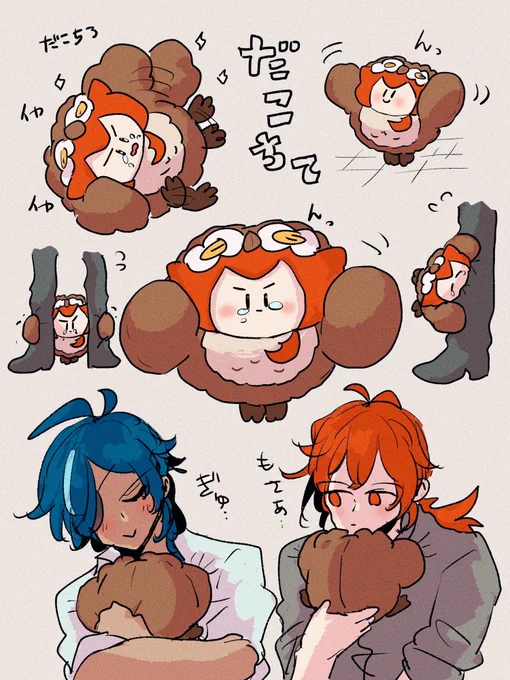 だこちて🟤
🔥(もさもさしていて良い)
❄️(やれやれだぜ(満更でもない)) 