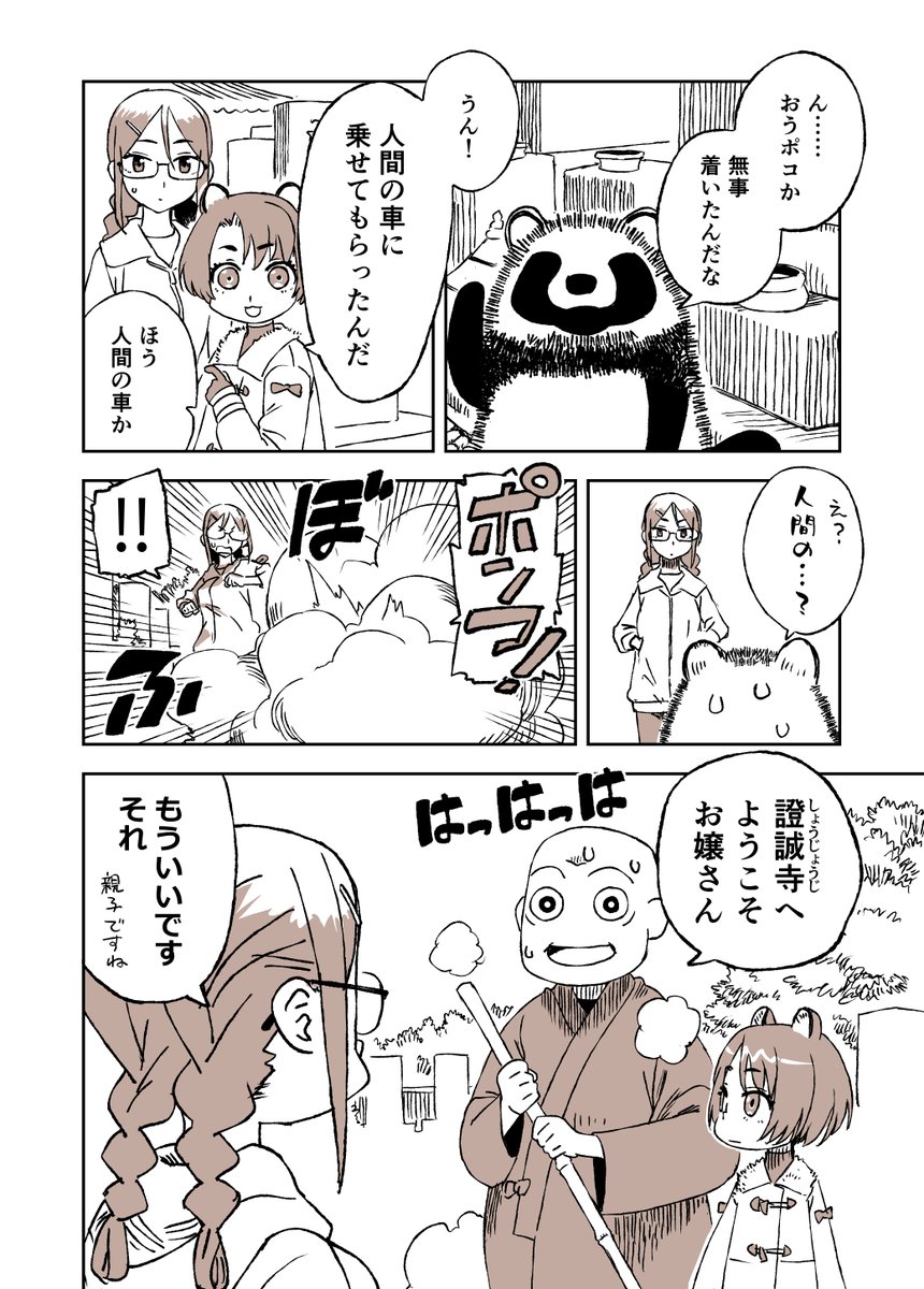 サビトマト (@hideno87) / X