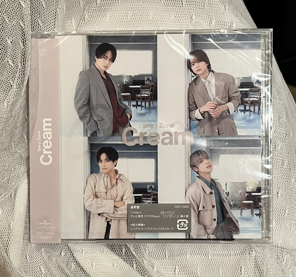 timelessが収録されてるCream買ってきたよ、しっかりと聴きたいと思います🫶