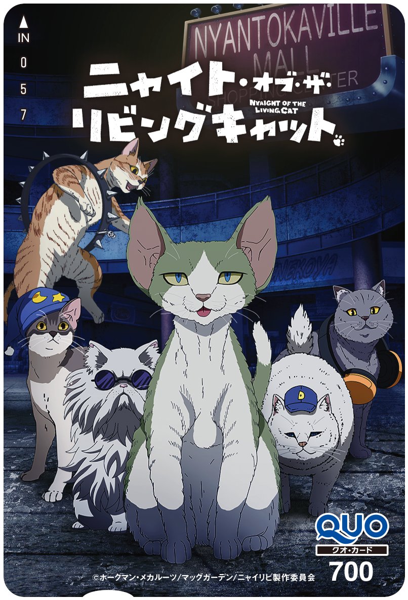 3か月連続<ニャンデミック>キャンペーン／ 🐈🐈🐈第3弾開催中