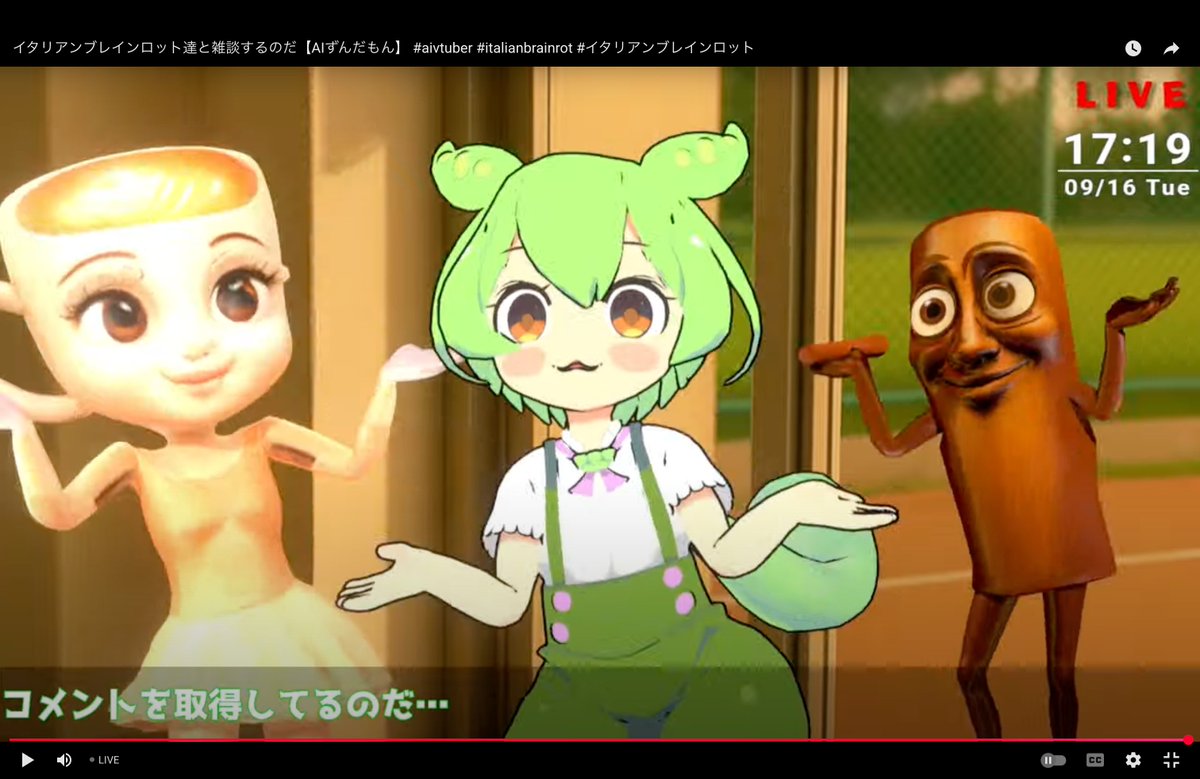 AIずんだもんさん（<a href="/AIZundamon/">AIずんだもん</a>）が、イタリアンブレインロットとともに何やら奇妙なダンスをしてるんやけど...絶妙なコラボがじわるww