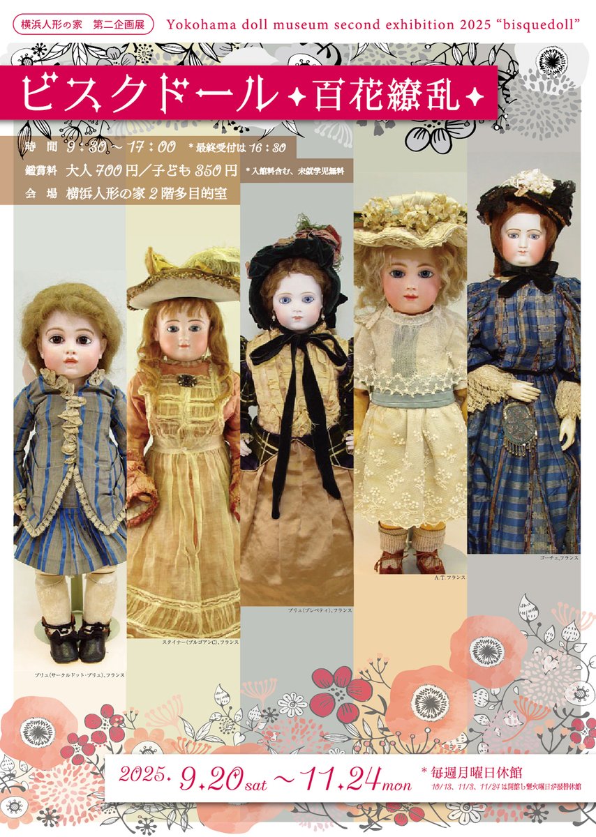 【専用】国内人気作家様　アートドール　仲良しの二人組 無限妻】作家 doll artist on X: 