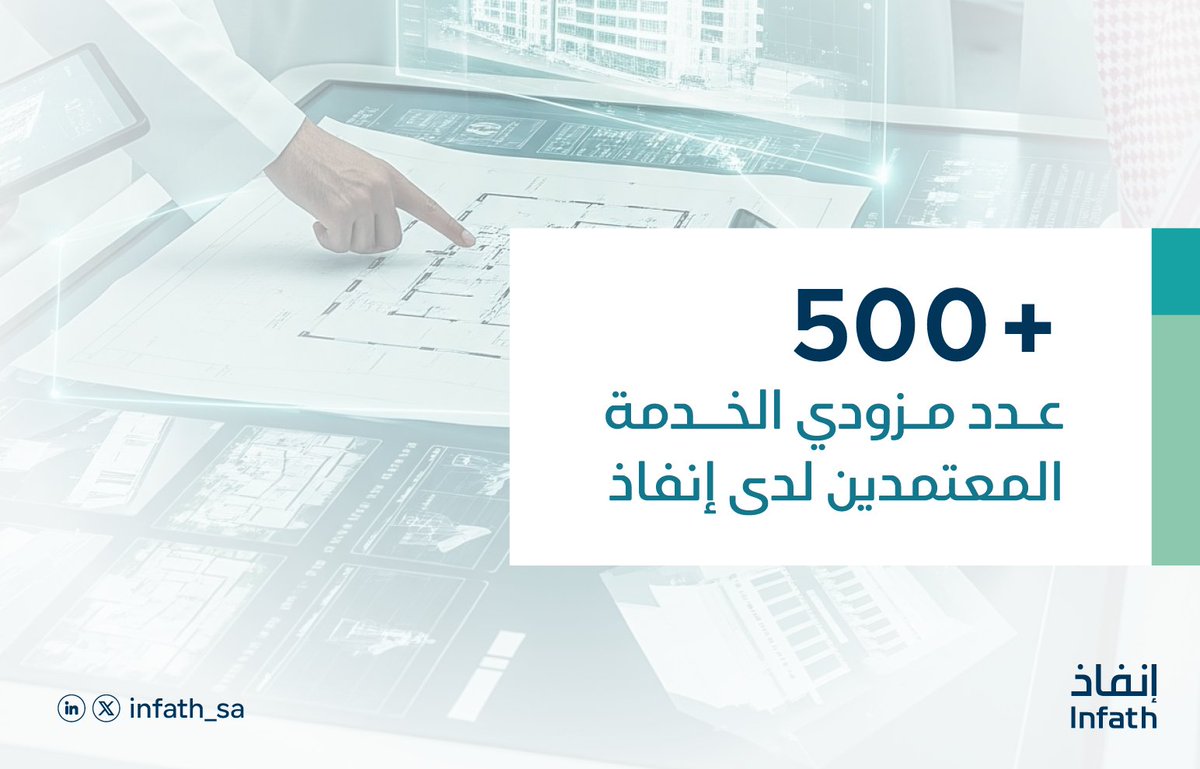مركز الإسناد والتصفية - إنفاذ tweet media