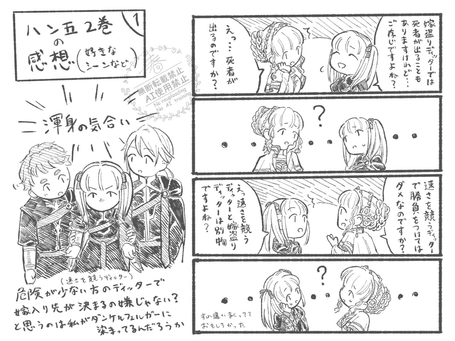 くろろ (@kuroro1125start) / X