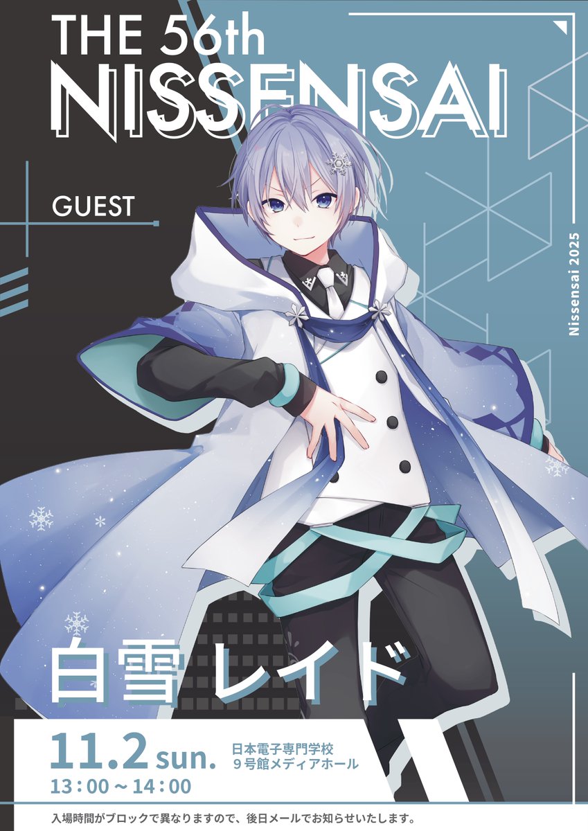 雪白。です。 White is the official racing color in Japan Owner @zale_ivory