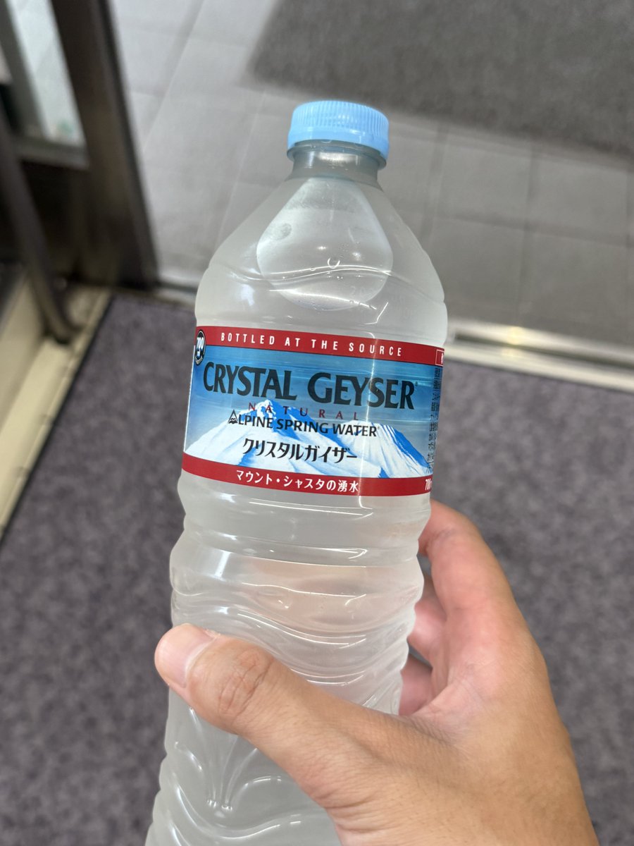 クリスタルガイザー