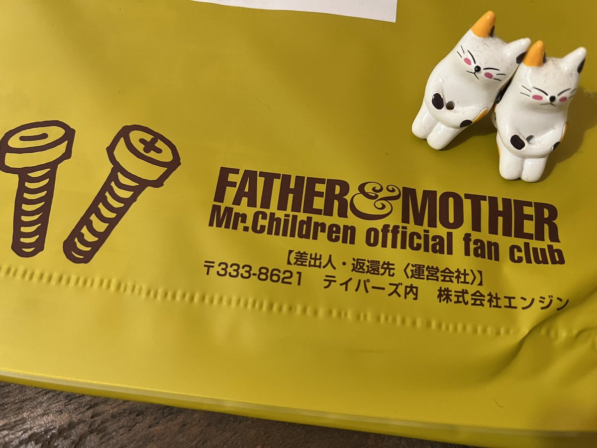 届きましたー🙌✨
会報No.100ありがとう💛

#MrꓸChildren
#ミスチル