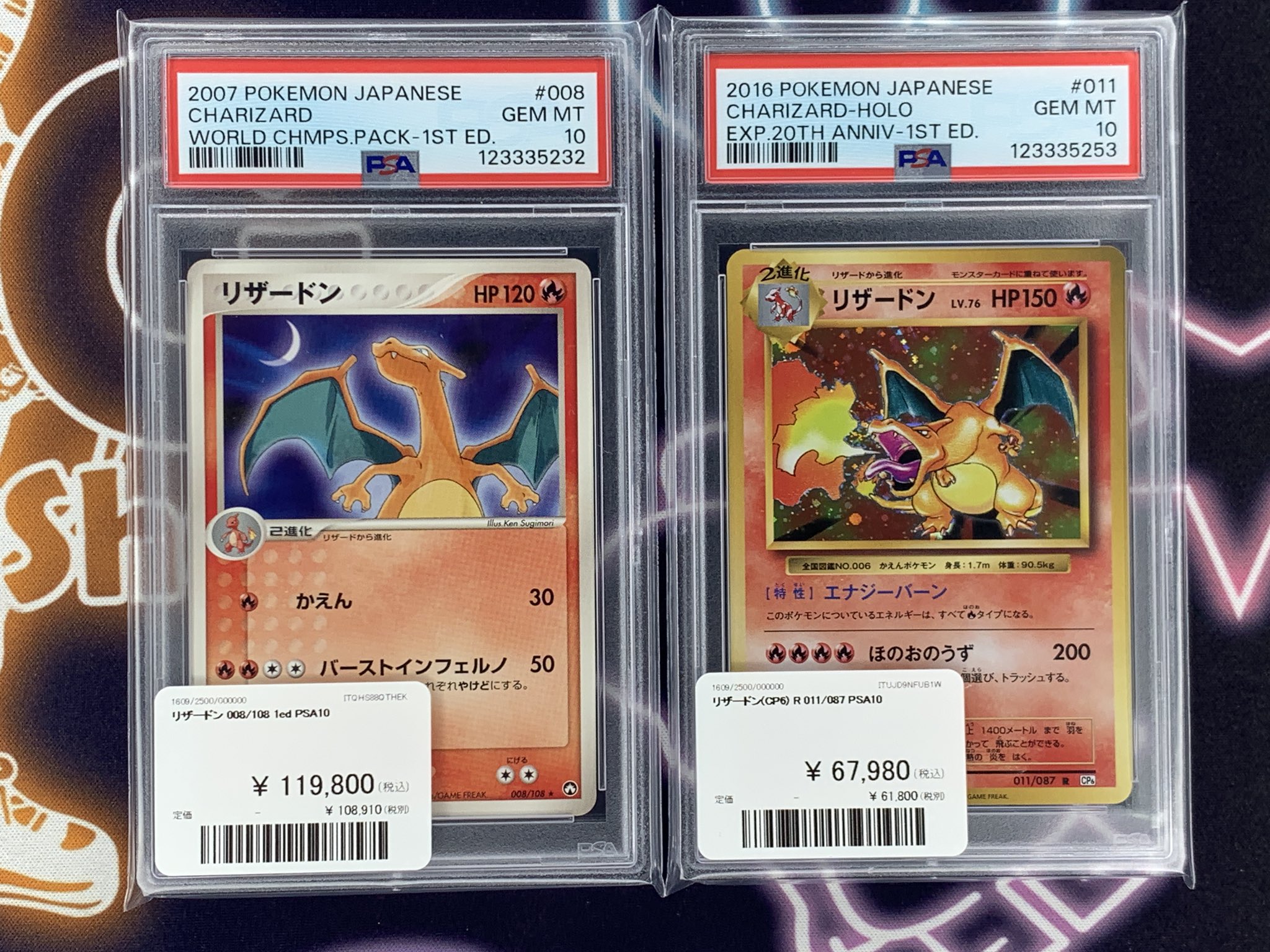 ポケモンカード　レトロ　⑥ プロモ　レア　まとめ売り ポケモンカード まとめ売り ⑥ - メルカリ