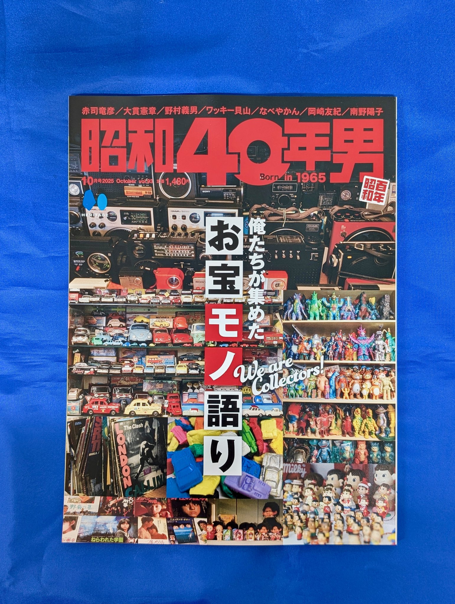 超希少本・有鄰大観　宇　昭和17年発行　非売品 MS0yOTk5LmpwZWc.jpeg