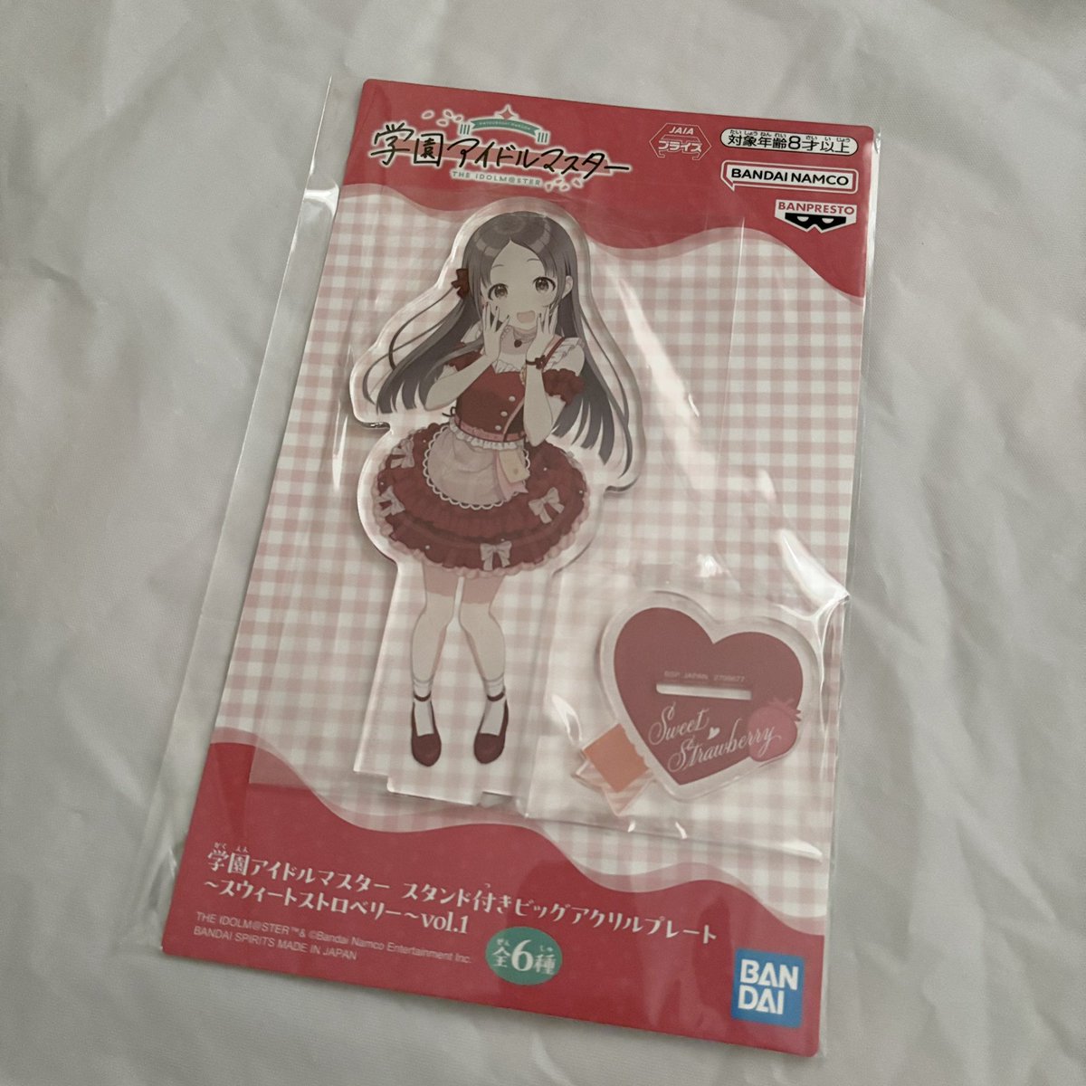 かわちい🤍いっぱい併せしたいよ🥺