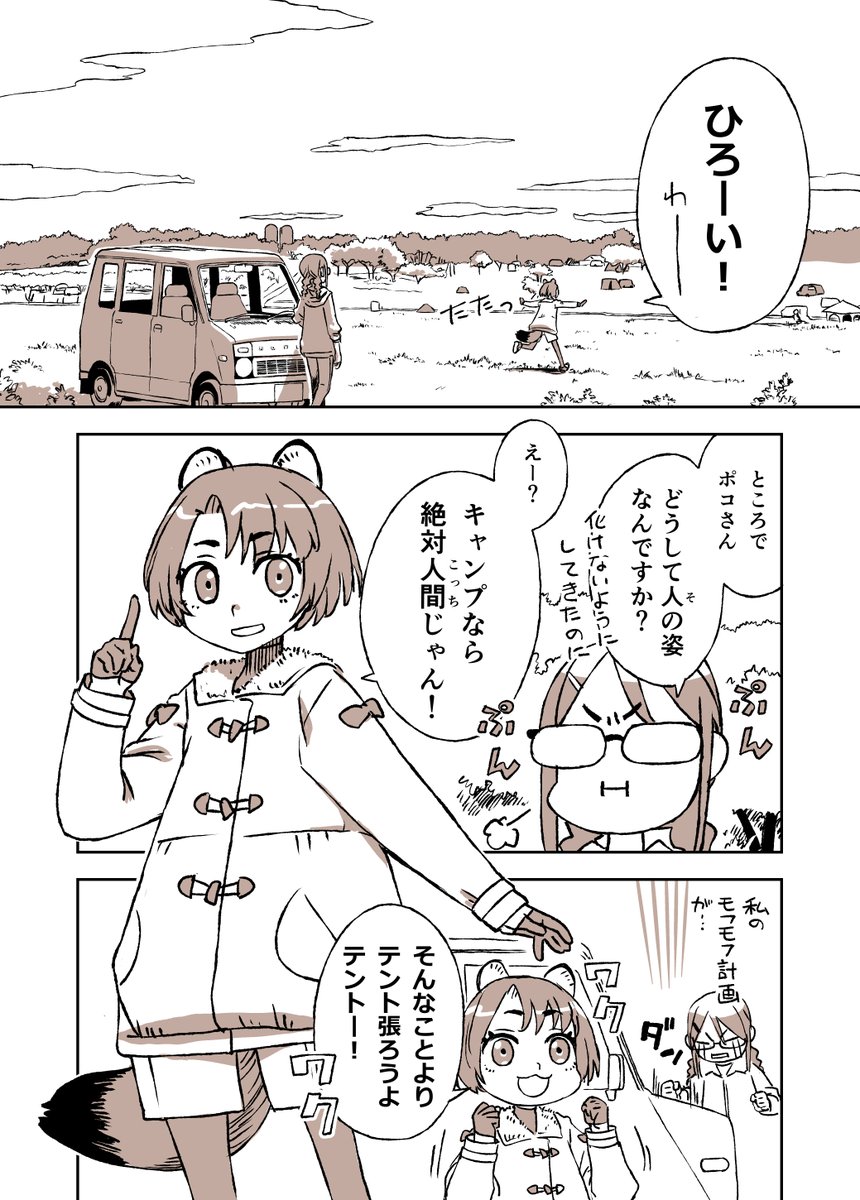 (3/5) 