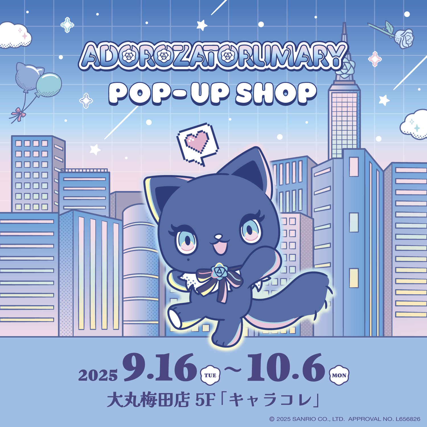 Adoちゃんにどハマり中️💙🩵 (@Adoloveyou1013) / X