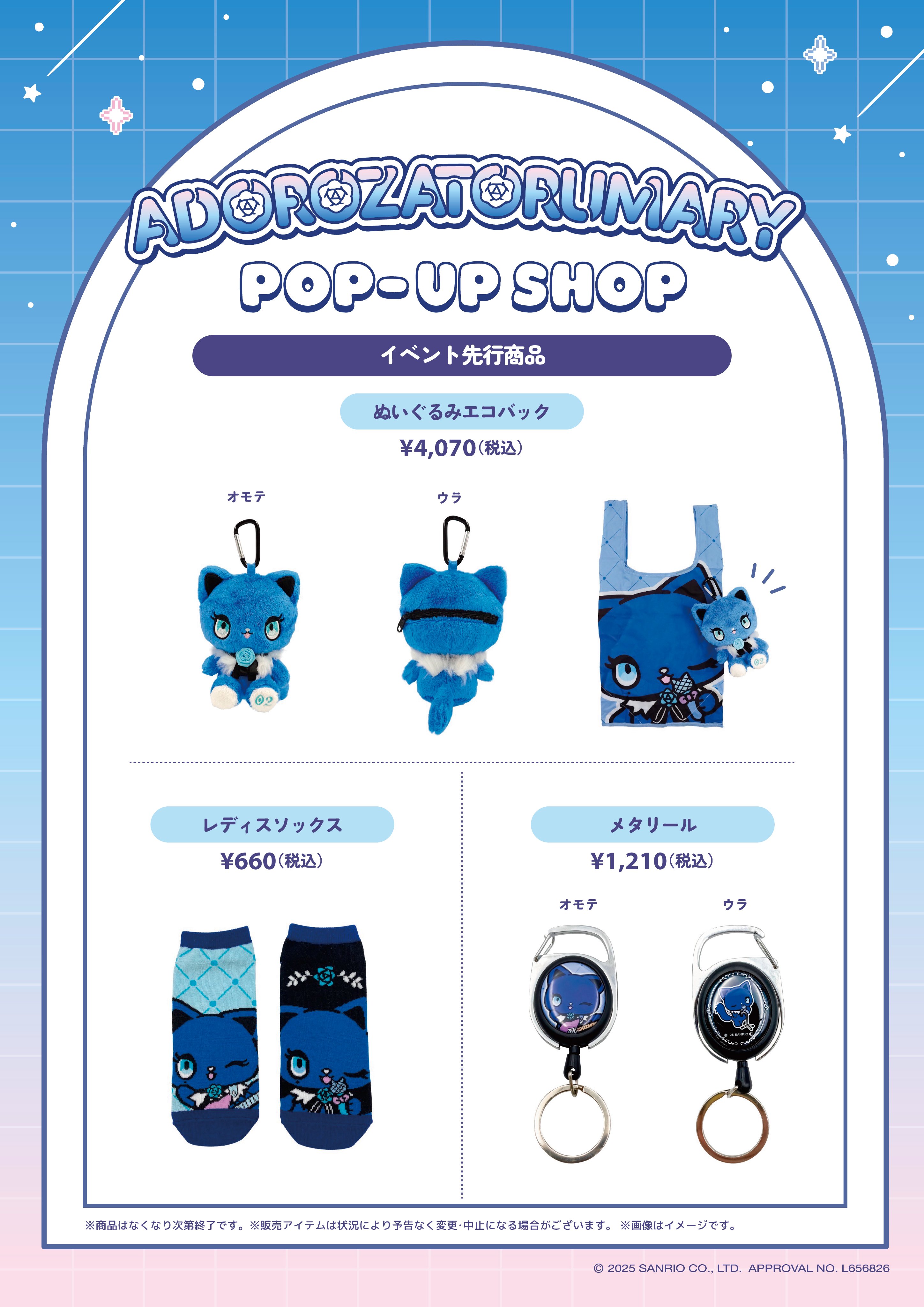 Adoちゃんにどハマり中️💙🩵 (@Adoloveyou1013) / X
