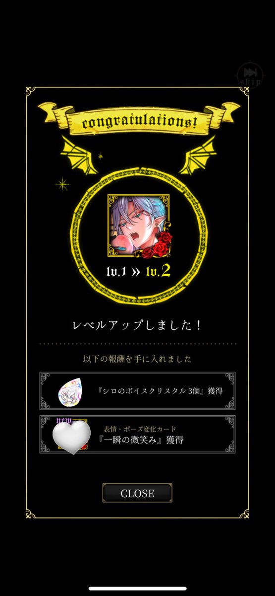 突破後の絵柄があまりにも見た過ぎて即課金しました
聞いてない、舌なめずりとか聞いてない、ずるい、ずるい
好きだ、もう、もう、かっこいい……😭😭😭