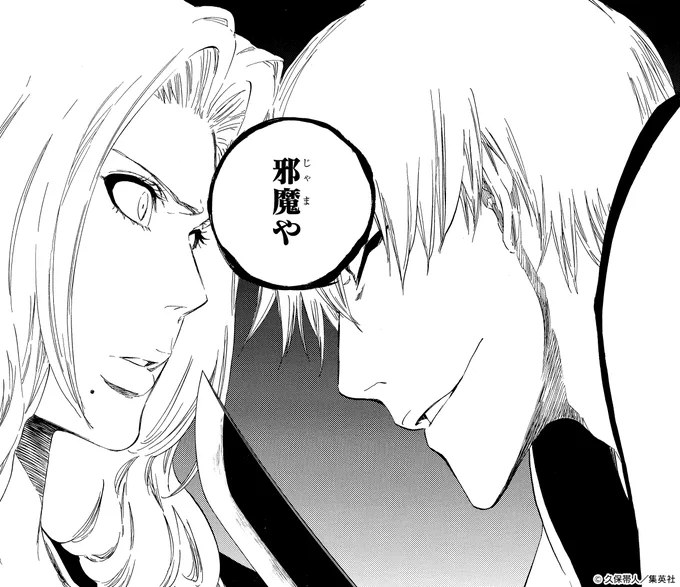 【巳年!市丸ギン バースデーくじ 開催中】

🐍市丸ギンが迫りくる賞(全4種)
『#BLEACH』コミックス47巻「412.DEICIDE14」を含 むあの名シーンがグッズに!FC会員だけが引けるくじ企画です!詳細はリンク先へ!<スタッフ>

期間:～9月30日(火)23:59
https://t.co/c1h43U2RNP

#KlubOutside 