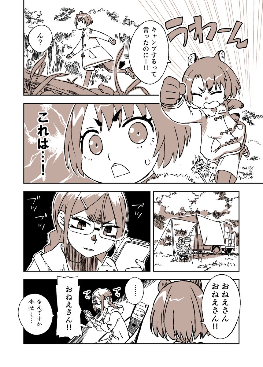(5/5) 