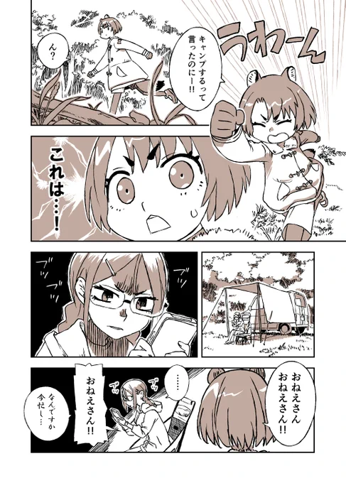 (5/5) 