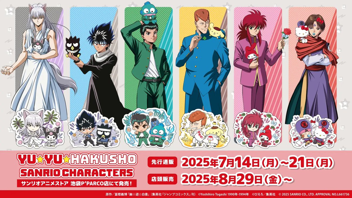 【美品】ハンターハンター 新連載号 美品】ハンターハンター 新連載号 少年ジャンプ HUNTER×HUNTER新