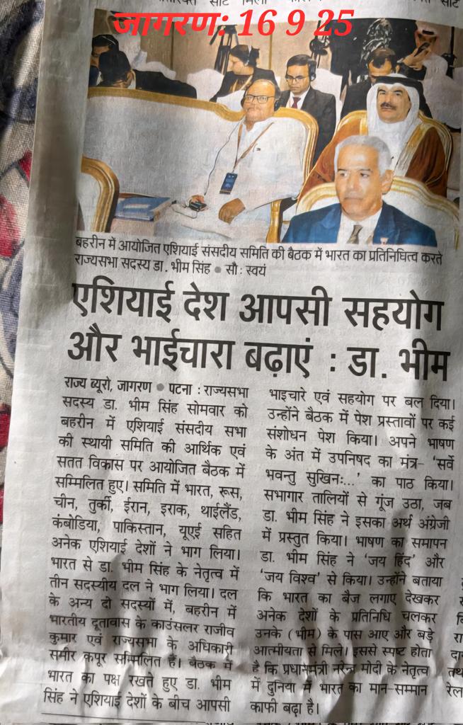 dr_bhimsingh's tweet image. 16 9 25