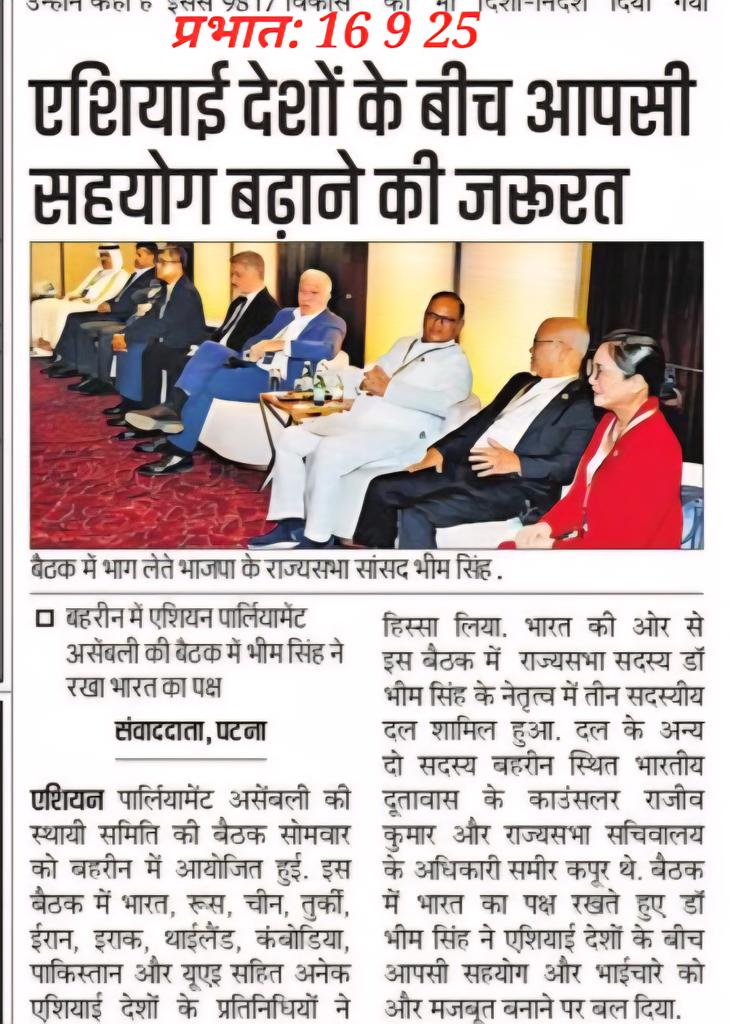 dr_bhimsingh's tweet image. 16 9 25