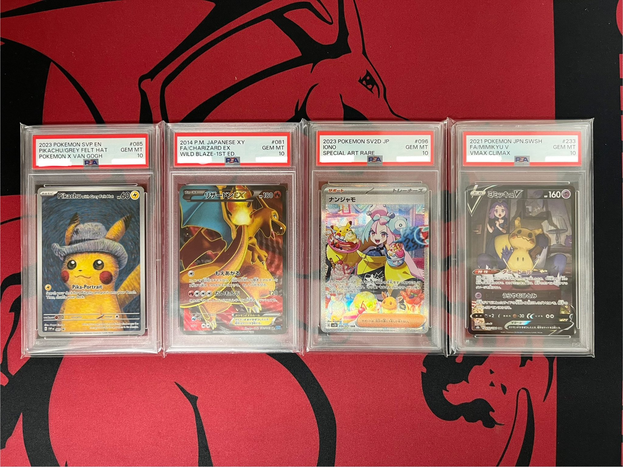 ポケカ ナンジャモ ピカチュウ リザードン まとめ売り クレバ vユニ 151 ポケカ ナンジャモ ピカチュウ リザードン まとめ売り クレバ vユニ