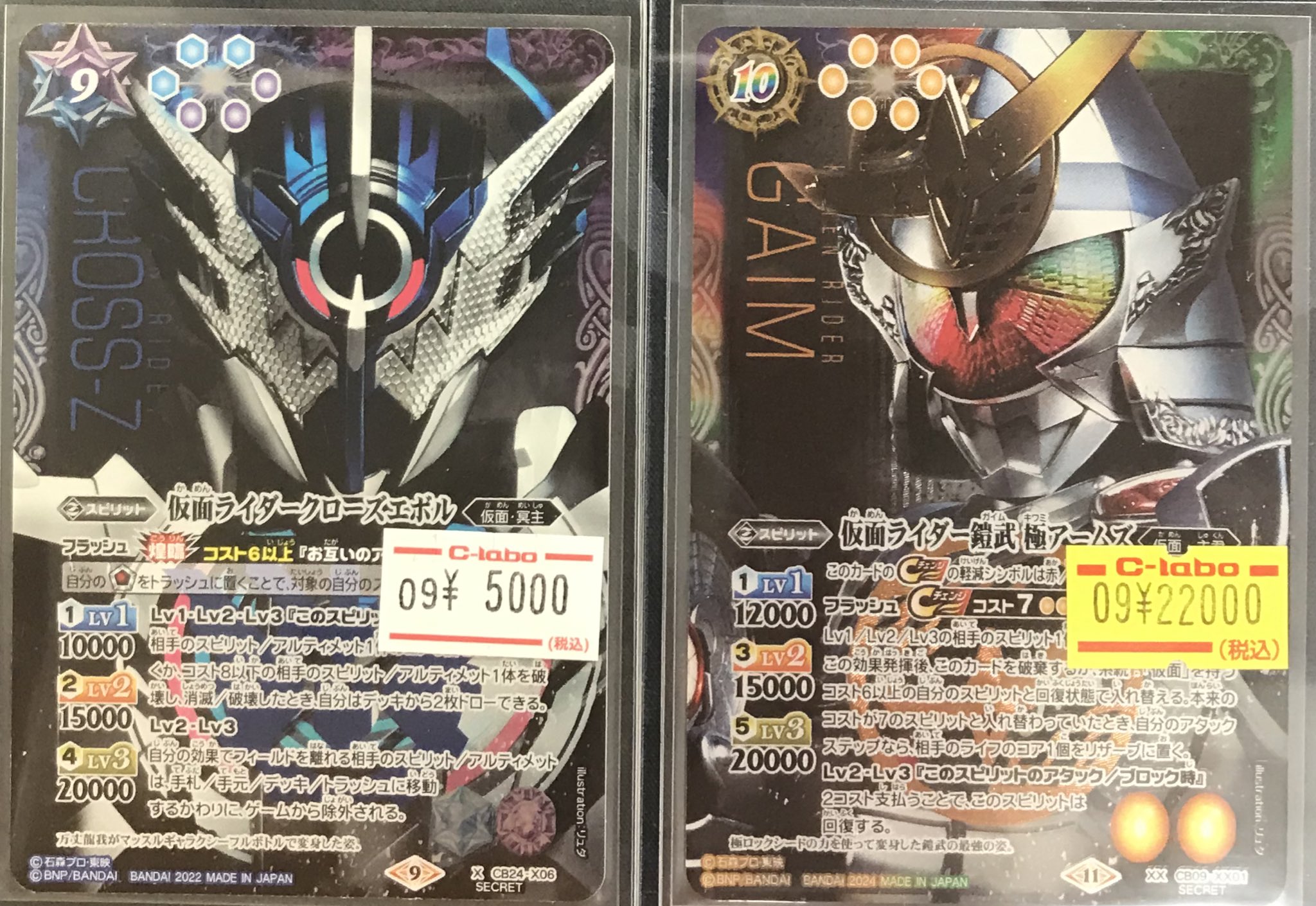 カードラボ札幌店 on X: 