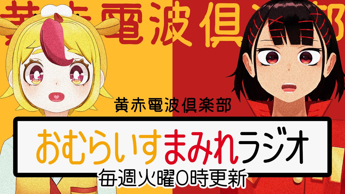 おむらいす食堂🍽💥 (@omurice_shokudo) / X