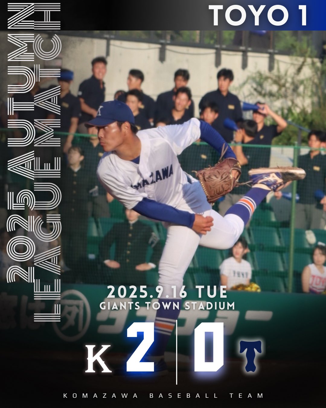 駒澤大学野球部 ユニフォーム Yahoo!オークション - 駒沢大学 KOMAZAWA 野球部 ミズノ MIZUNO