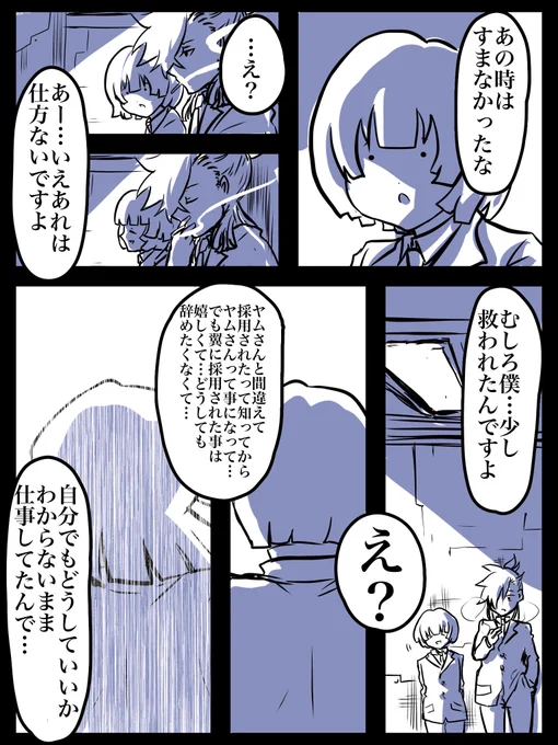 #もりこぽの倉庫
ウーロン 