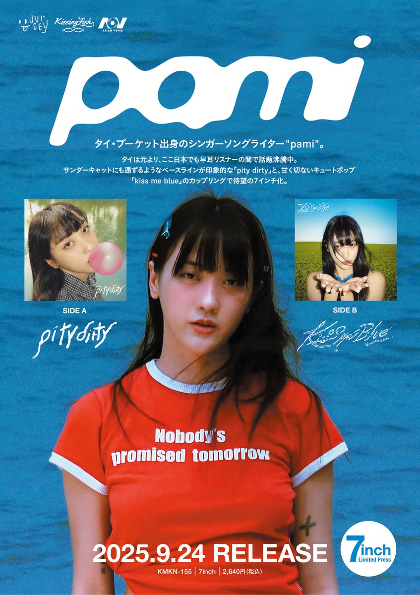 pami 7インチ レコード リリース💫 ご予約受付中！ ＼ 9/24 | 24th