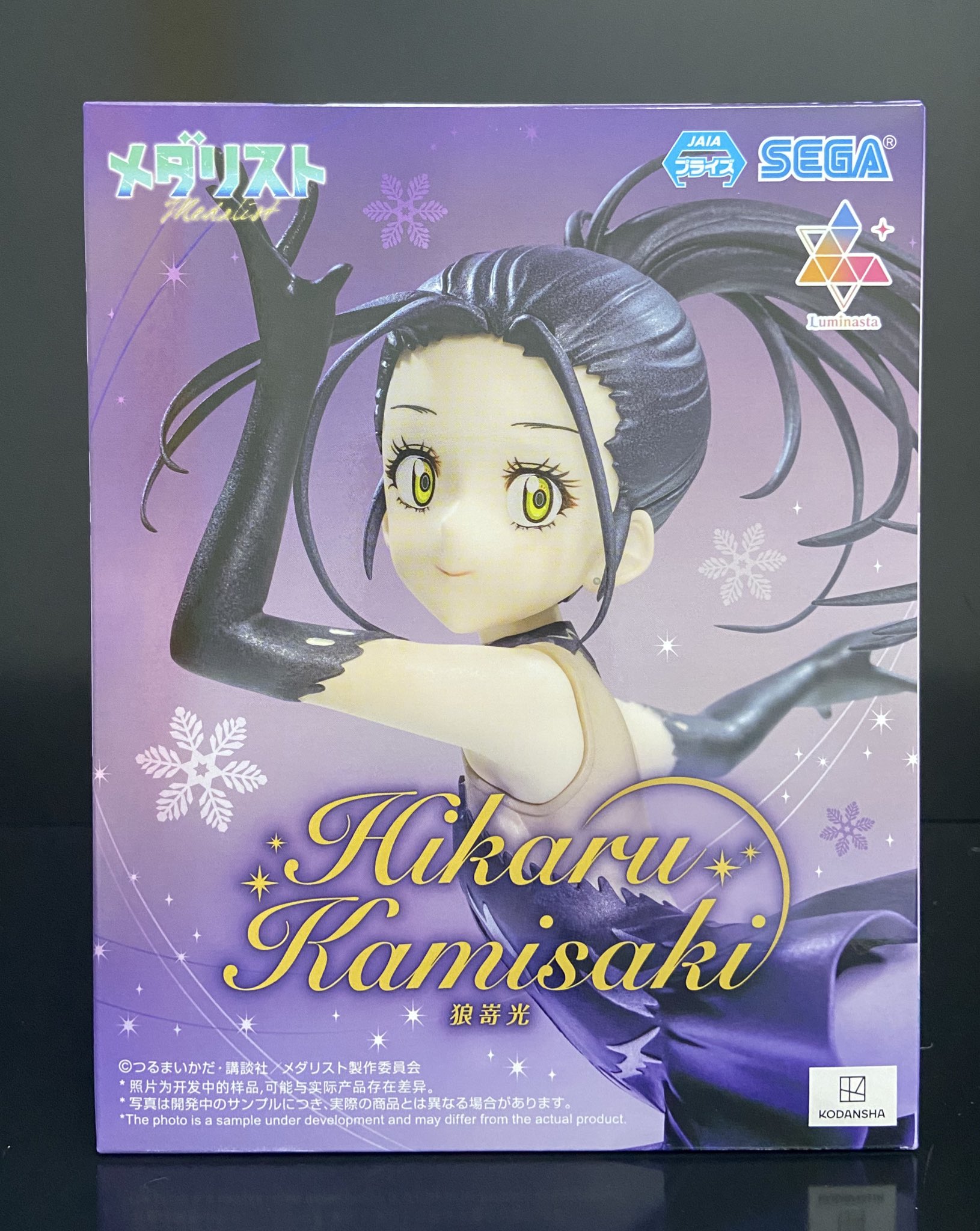 メダリスト 狼嵜光 Amazon.co.jp: 【公式】メダリスト luminasta 狼嵜 光