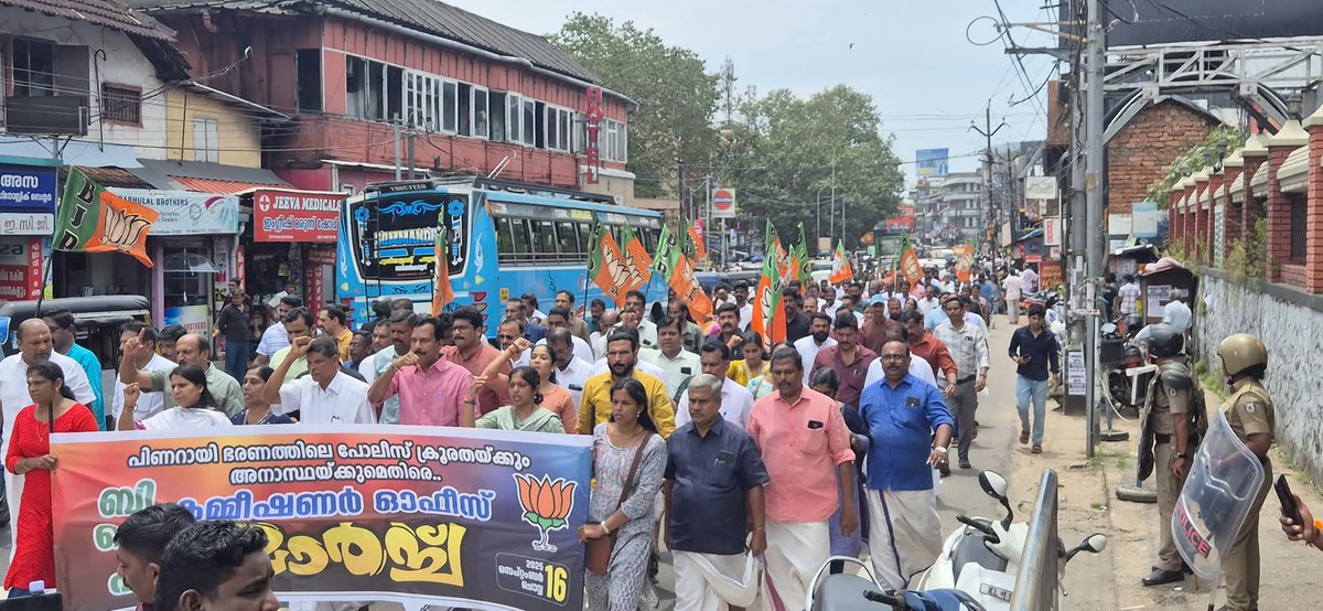 SreejaCNair2's tweet photo. പിണറായി ഭരണത്തിലെ പോലീസ് ക്രൂരതയ്ക്കും അനാസ്ഥയ്ക്കുമേതിരെ ബിജെപി കോഴിക്കോട് സിറ്റി ജില്ലാ കമ്മിറ്റി നടത്തുന്ന കമ്മീഷ്ണർ ഓഫീസ് മാർച്ച്
#PoliceForVikasitaKeralam #PeopleFriendlyPolicing #AccountablePolicing #BJP4VikasitaKeralam https://t.co/fyaYMxKs6z