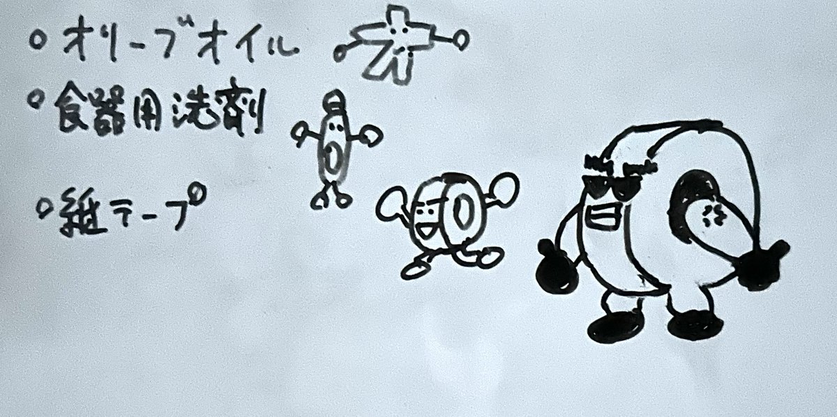 とうか ⏱時間を作るオンライン秘書 tweet media