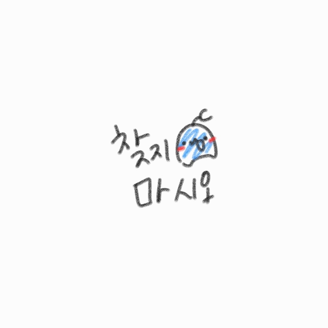 아라하시 타비 tweet media
