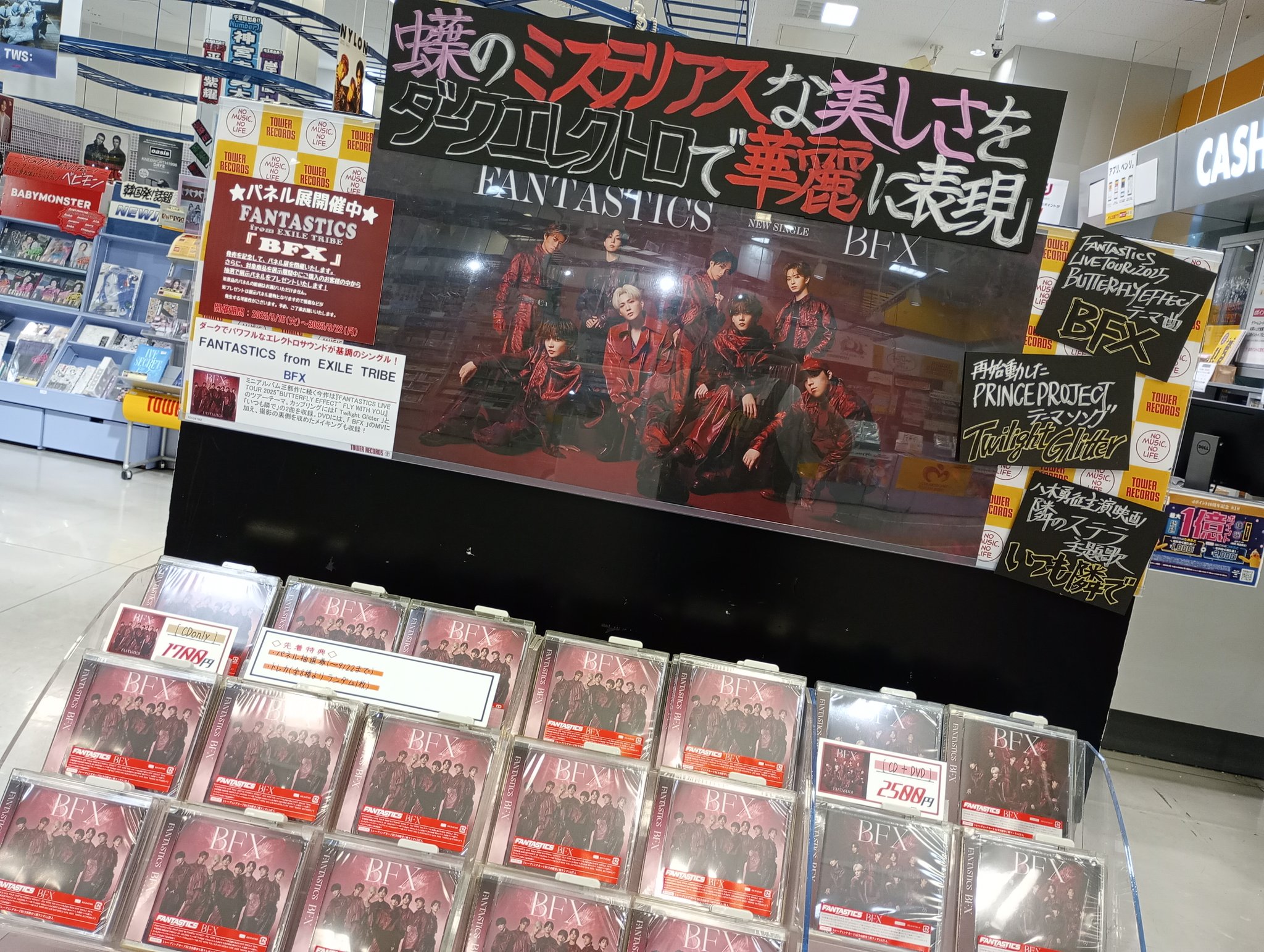 FREEZERXMAGENTA BossNoeul POPUP トレカ 24枚 FREEZERXMAGENTA BossNoeul POPUP トレカ 24枚 FREEZERXMAGENTA
