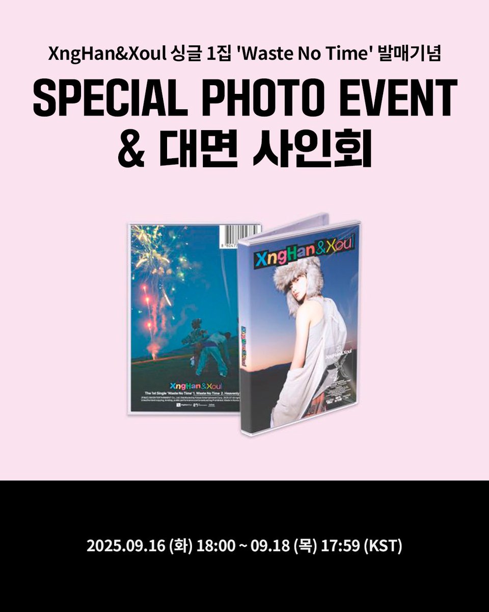 Ktown4u JAPAN (@Ktown4u_JAPAN) / X