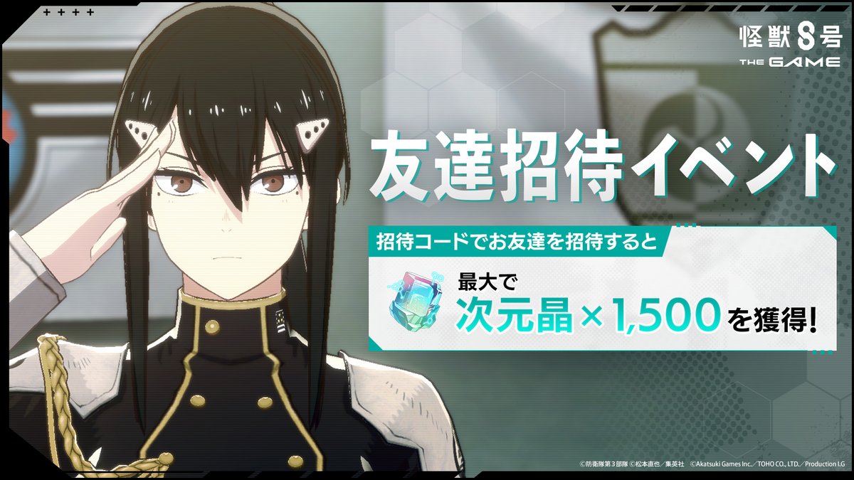 ケオン.。.:*♡ Z/Xを予約してPRカードをもらおう！キャンペーン ユニゾンケイオス