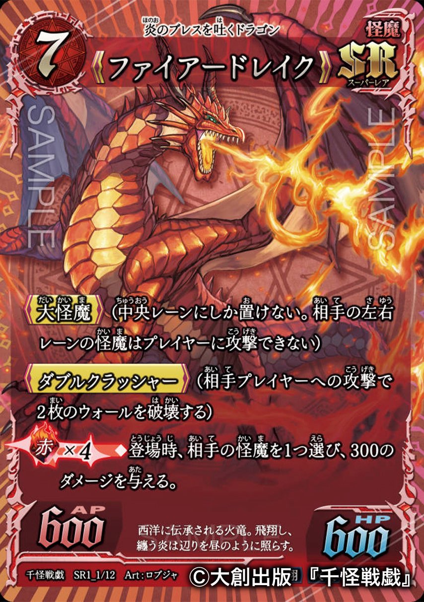 ロブジャ お仕事募集中 on X: