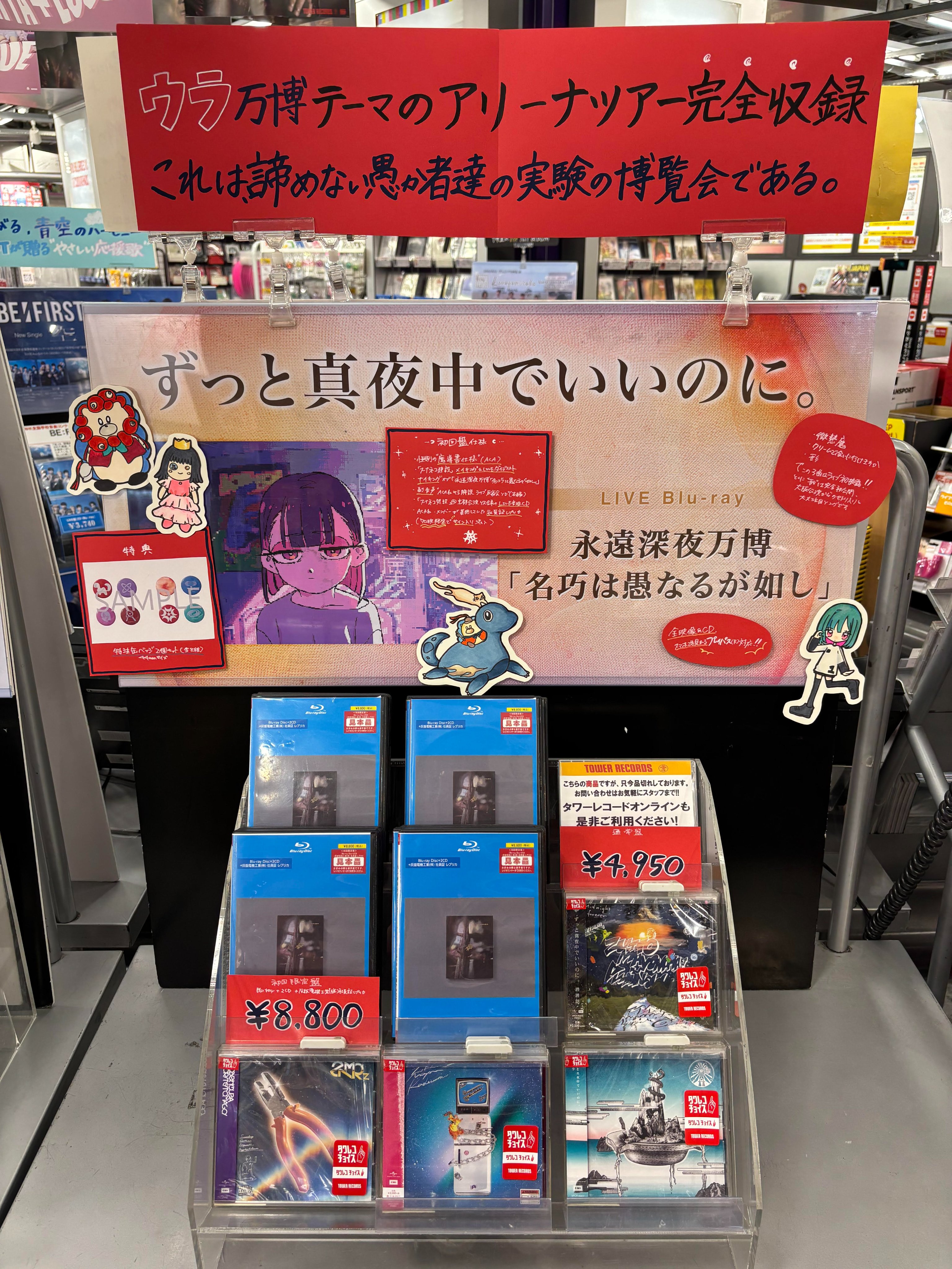 タワーレコード川崎店 on X: 