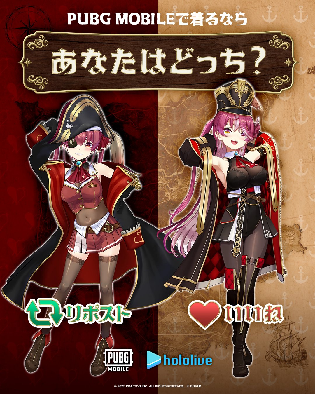 PUBG MOBILE JAPAN🍳 on X: 