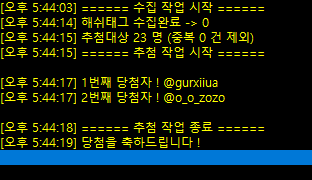 lucky__mandarin's tweet photo. ꕤ 당첨자는 @gurxiiua 님,
@o_o_zozo 님입니다 ! 당첨을 축하드립니다 ૮ • ﻌ - ა ⋆ﾟ ₊° 디엠 주세요(＾ᴥ＾) https://t.co/SKINW8gtM2
