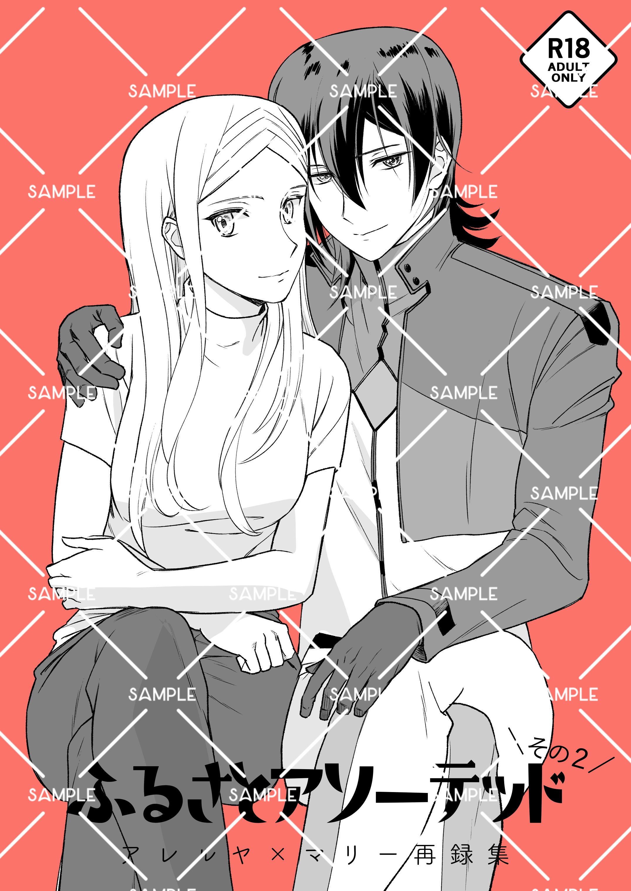 スラりんページ ポメページ 1/12 KAWASAKI Ninja ZX-25R ライムグリーン