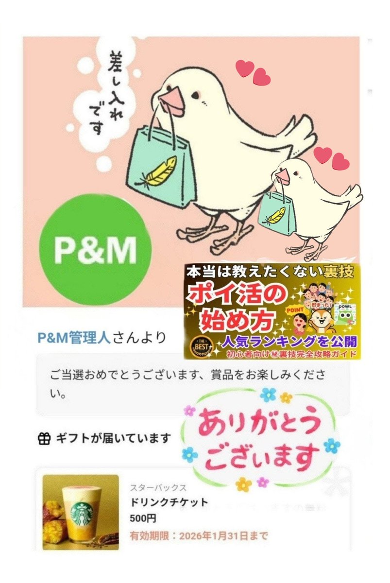 くろねこくろ 🐈‍⬛🍀✨🎀✨🇯🇵 (@ck9EZ96w8lh9vAO) / X