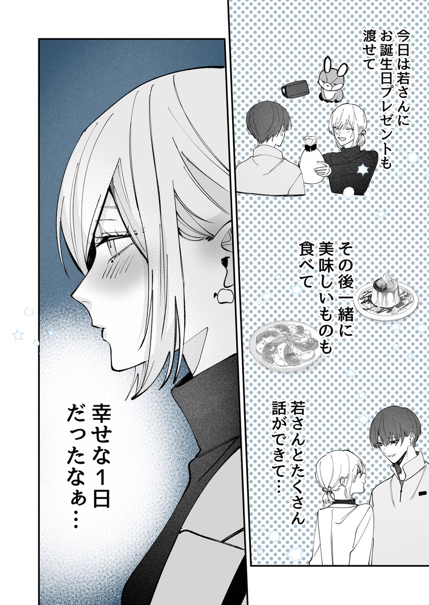 (1/8) 