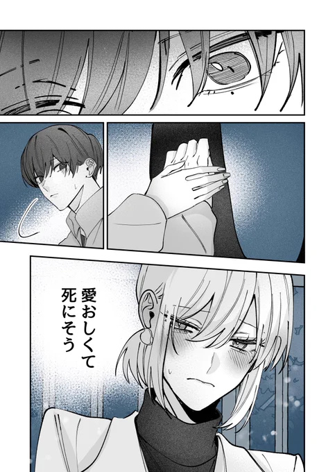 (4/8) 