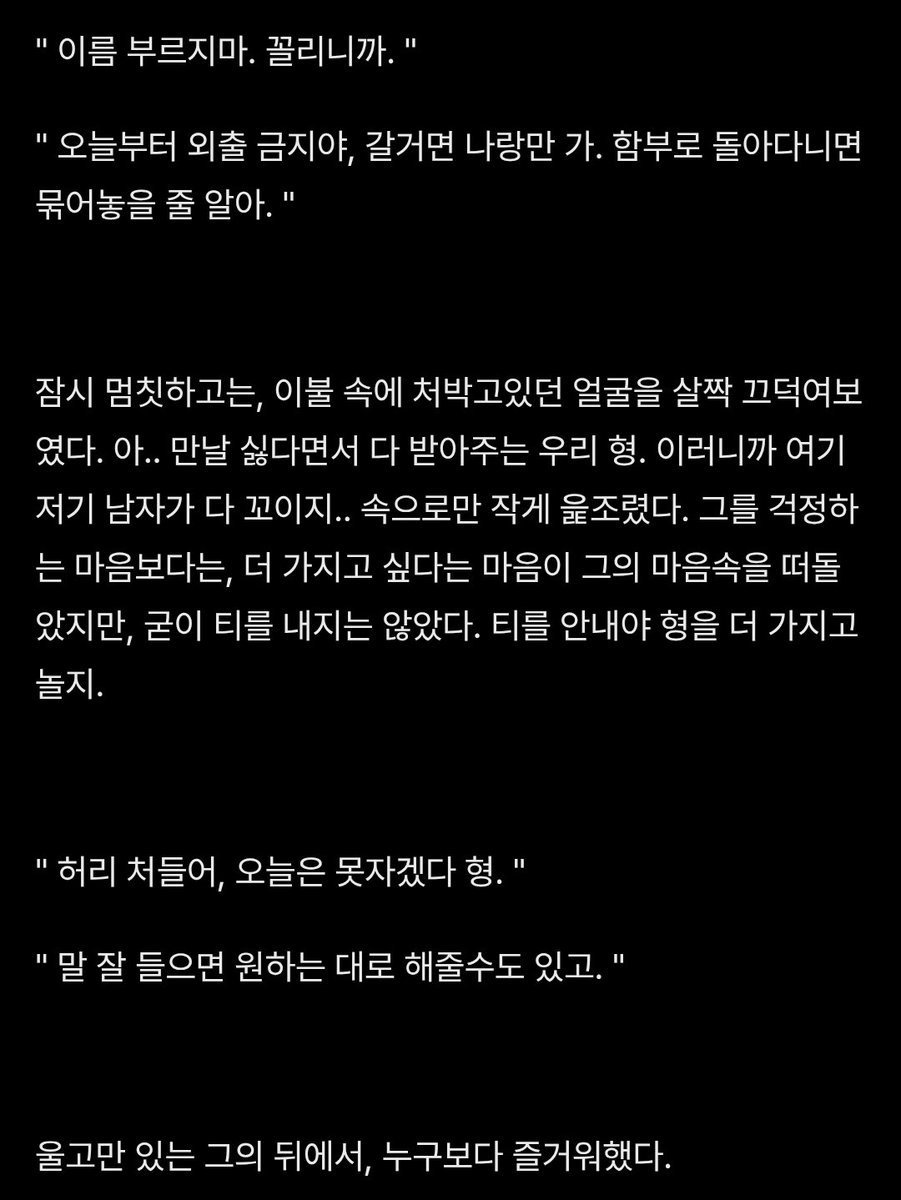 _CHRISTARK's tweet photo. 그만 꼴리던가

#믾캥 #밍캥 #착각 https://t.co/3LPFjuruDt