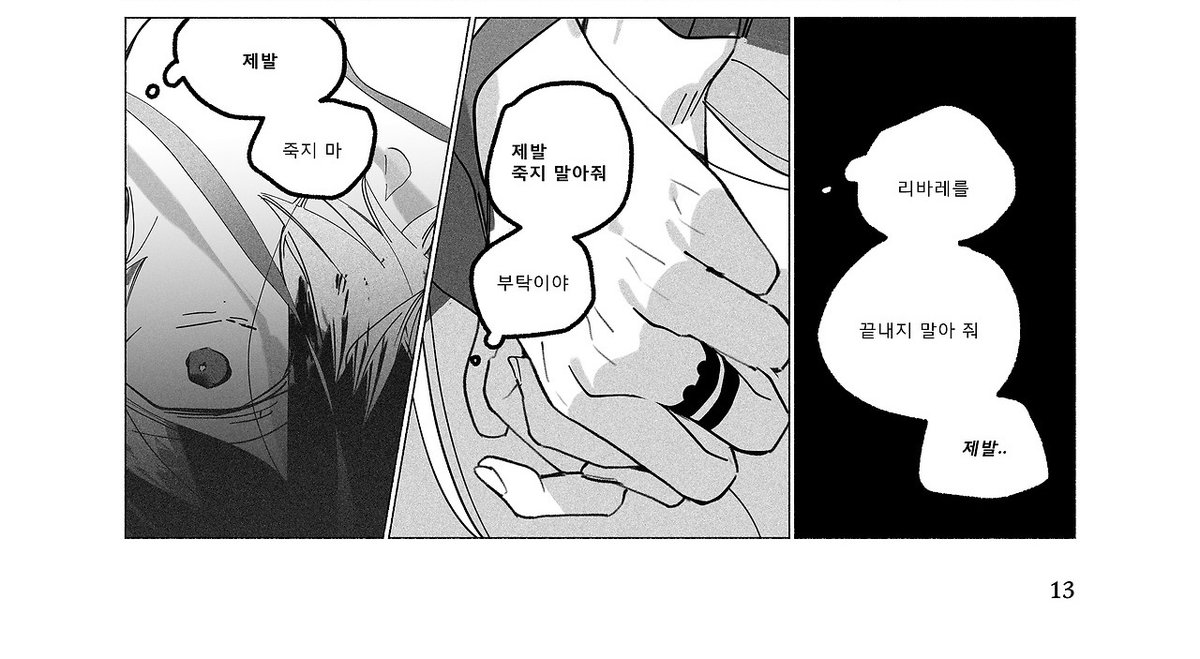 좋은 일이 일어났네요,
기념으로 배포전에 냈던 유키모모 회지를 웹공개합니다,,
R18 씬은 다시 보니 민망해져서 제외했어요 (ㅇ//ㅇ.

posty.pe/mqj06g