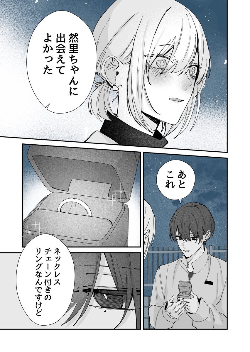 (5/8) 