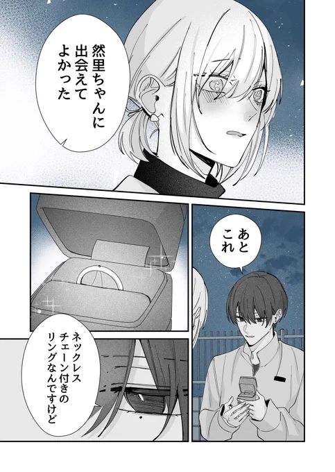 (5/8) 