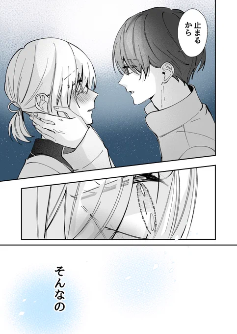 (7/8) 